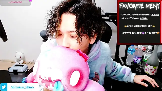 Snapshot of Shizukuu chatting on 30, 12, 2024 Shizukuu online show from 30, 12, 2024