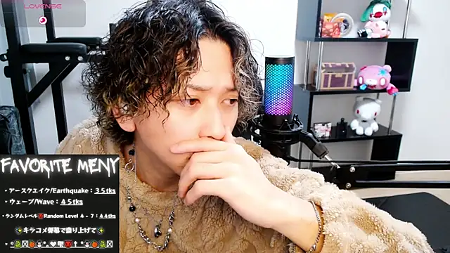 Snapshot of Shizukuu chatting on 23, 2, 2025 Shizukuu online show from 23, 2, 2025