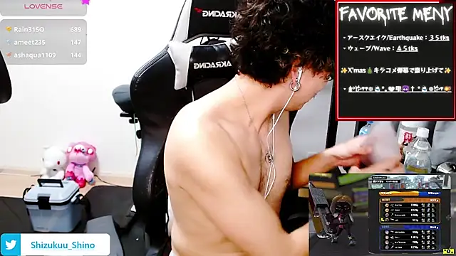 Snapshot of Shizukuu chatting on 30, 12, 2024 Shizukuu online show from 30, 12, 2024