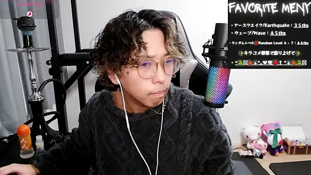 Snapshot of Shizukuu chatting on 12, 2, 2025 Shizukuu online show from 12, 2, 2025