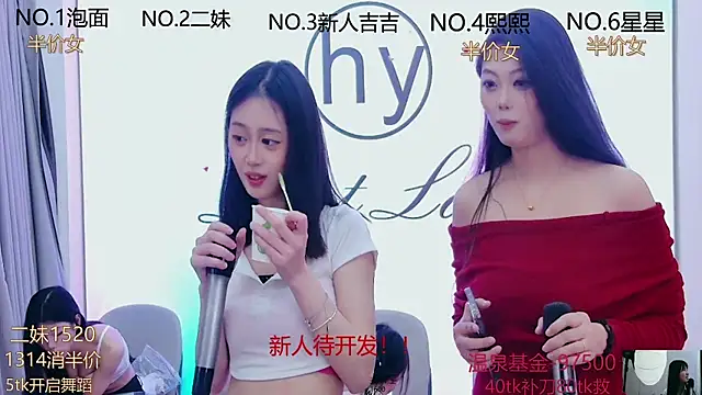 hymsv222by online show from 23, 3, 2025