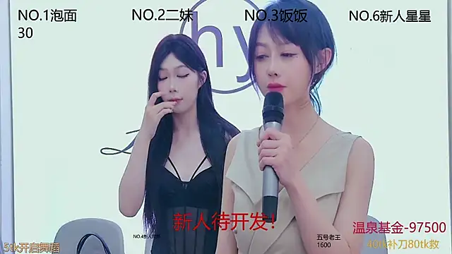 hymsv222by online show from 27, 2, 2025