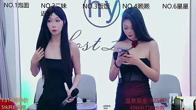 hymsv222by online show from 18, 3, 2025