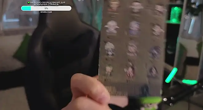 KiraLiLime online show from 26, 9, 2025