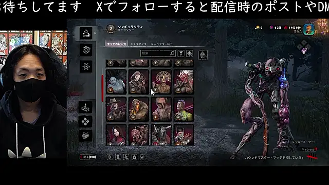 cho aniki online show from 30, 11, 2025