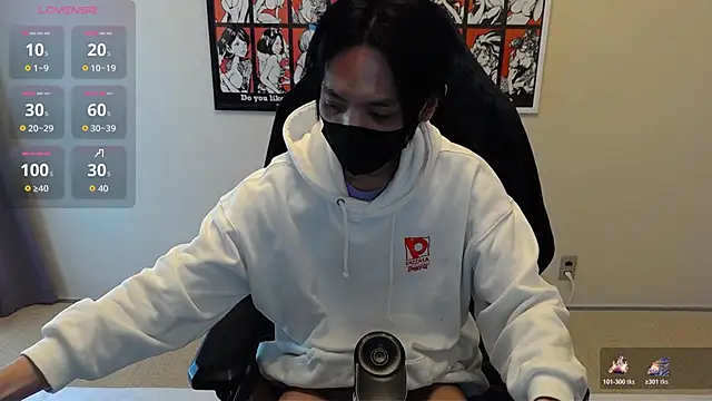 cho aniki online show from 5, 12, 2025