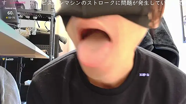 cho aniki online show from 22, 12, 2025