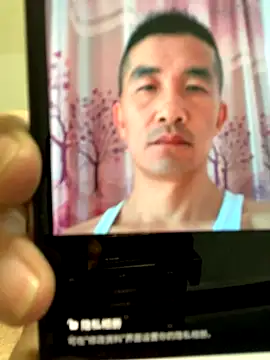 Snapshot of lililiwuwuwu chatting on 7, 12, 2024 lililiwuwuwu online show from 7, 12, 2024
