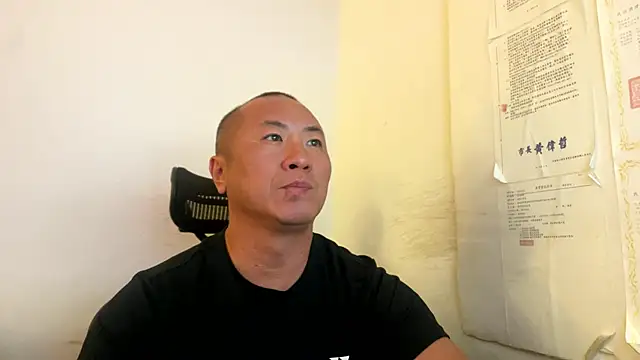 chih515 online show from 8, 11, 2025