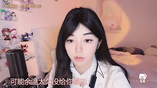 iukoi-77 online show from 25, 1, 2025