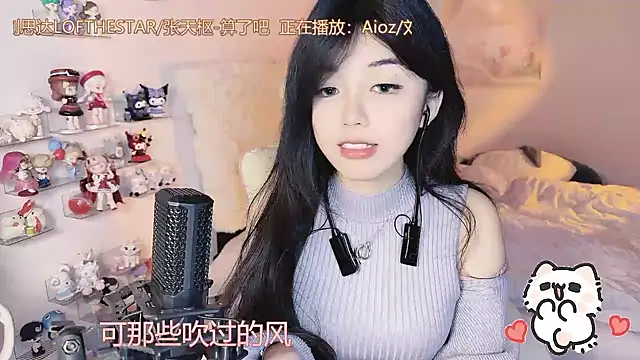 iukoi-77 online show from 9, 2, 2025