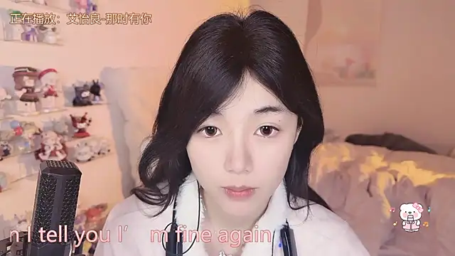 iukoi-77 online show from 7, 1, 2025