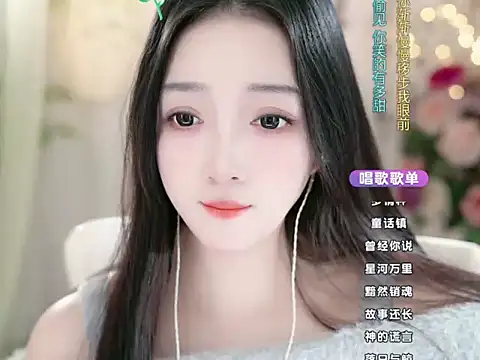 WenQingNice2 online show from 25, 12, 2024