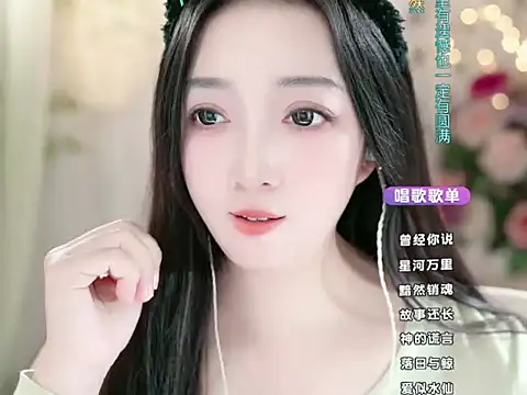 WenQingNice2 online show from 25, 12, 2024