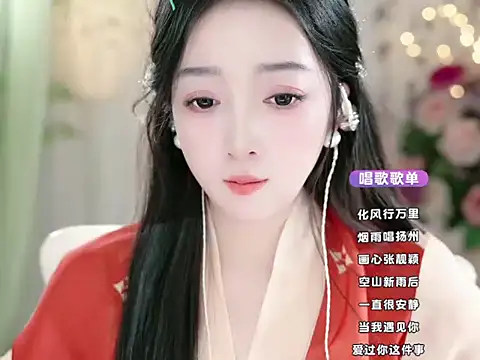 WenQingNice2 online show from 24, 12, 2024
