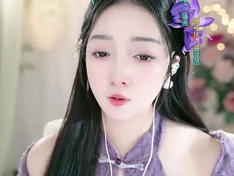 WenQingNice2 online show from 1, 1, 2025