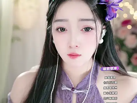 WenQingNice2 online show from 1, 1, 2025