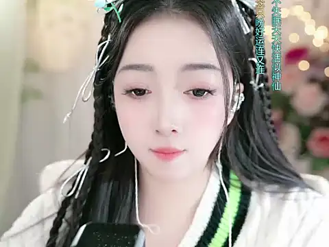 WenQingNice2 online show from 2, 1, 2025