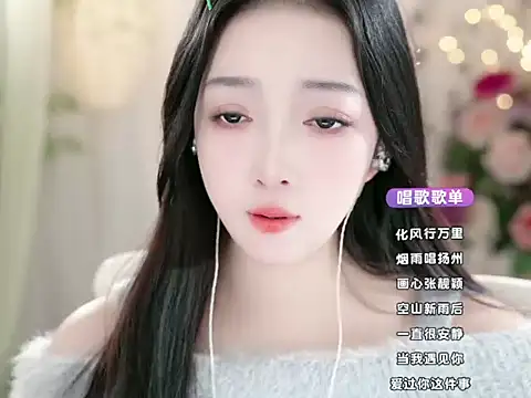 WenQingNice2 online show from 25, 12, 2024