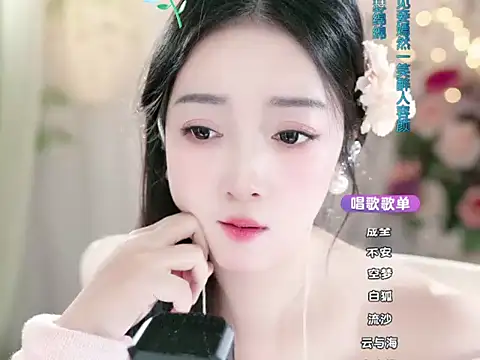 WenQingNice2 online show from 4, 1, 2025