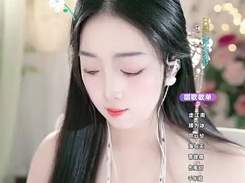 WenQingNice2 online show from 29, 12, 2024