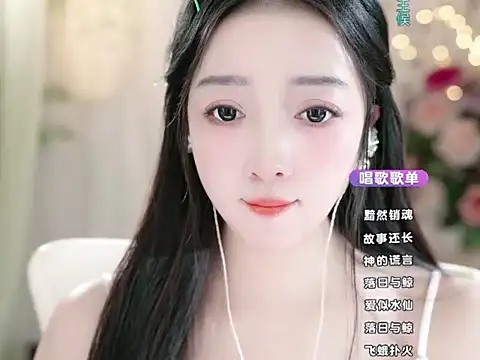 WenQingNice2 online show from 26, 12, 2024