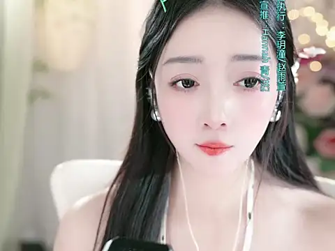 WenQingNice2 online show from 29, 12, 2024