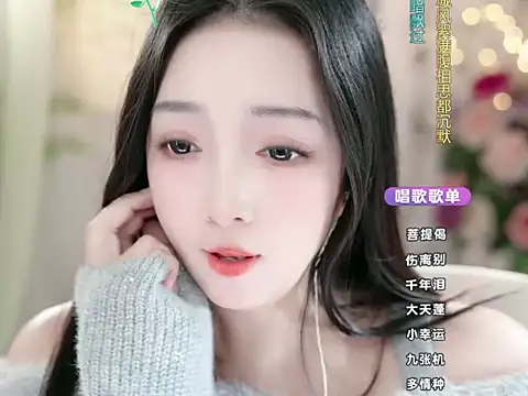 WenQingNice2 online show from 25, 12, 2024