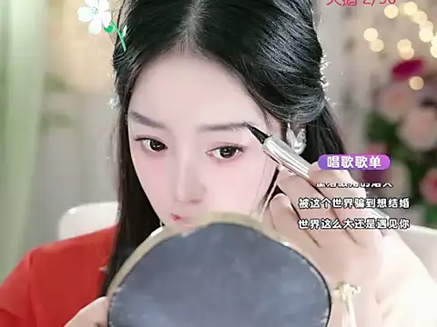 WenQingNice2 online show from 24, 12, 2024