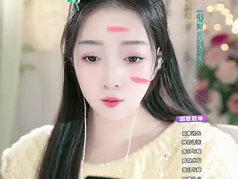 WenQingNice2 online show from 31, 12, 2024