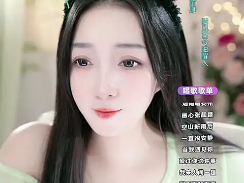 WenQingNice2 online show from 25, 12, 2024