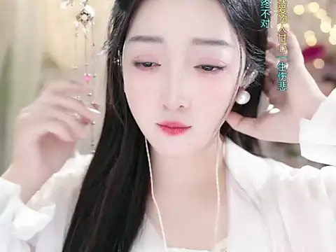 WenQingNice2 online show from 23, 12, 2024