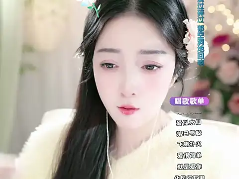 WenQingNice2 online show from 4, 1, 2025