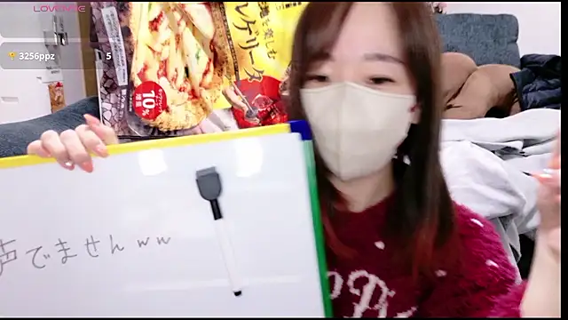 Rio chan  online show from 16, 3, 2026