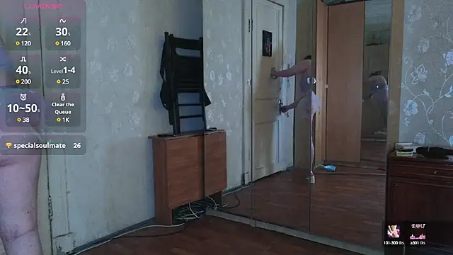 Blush Lolaa online show from 11, 3, 2025