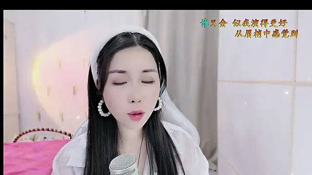 HK angelchloe online show from 5, 11, 2025