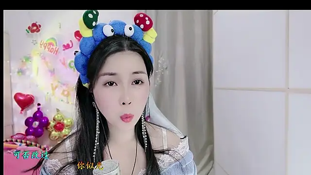 HK angelchloe online show from 7, 11, 2025