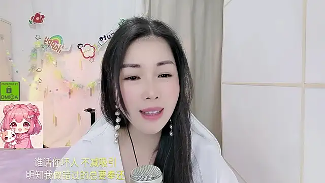 HK angelchloe online show from 11, 7, 2026