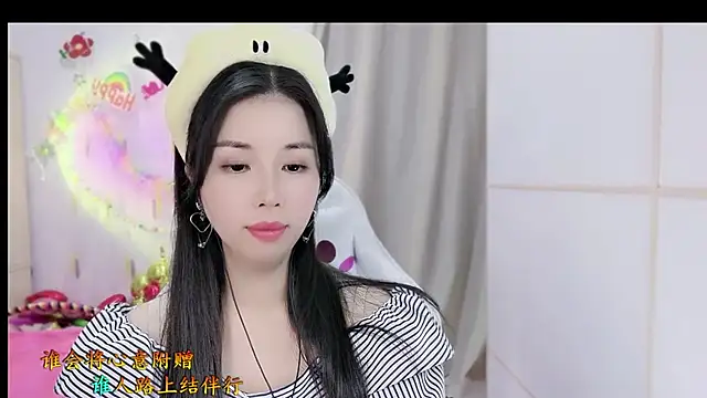 HK angelchloe online show from 13, 11, 2025