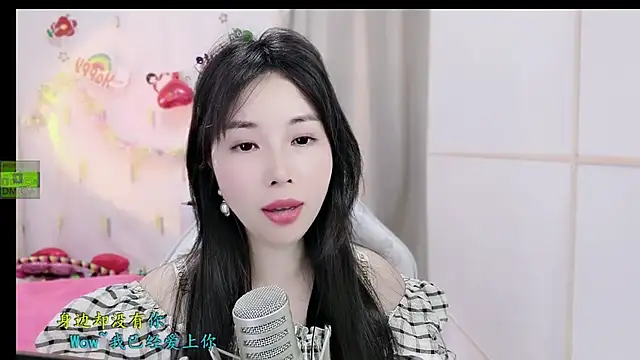 HK angelchloe online show from 26, 11, 2025