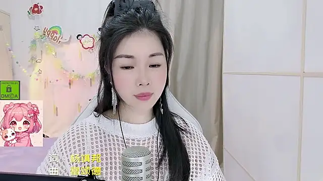 HK angelchloe online show from 10, 7, 2026