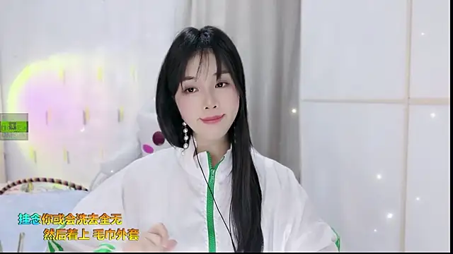 HK angelchloe online show from 17, 9, 2025