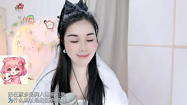 HK angelchloe online show from 26, 3, 2026