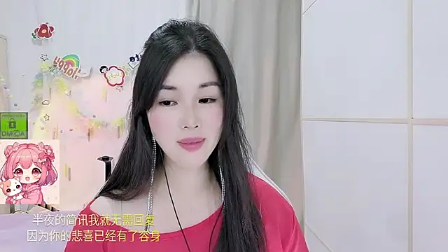 HK angelchloe online show from 16, 7, 2026