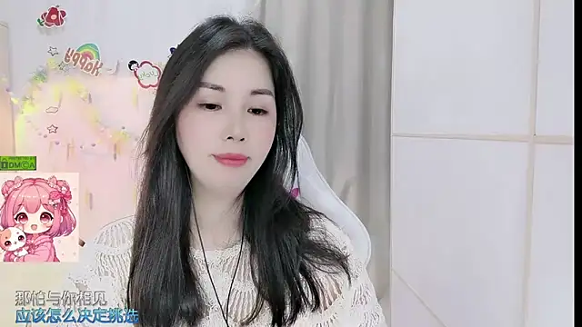 HK angelchloe online show from 23, 4, 2026