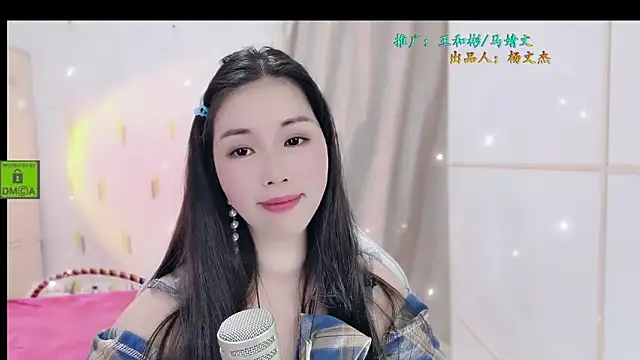 HK angelchloe online show from 31, 10, 2025