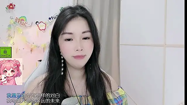 HK angelchloe online show from 26, 6, 2026