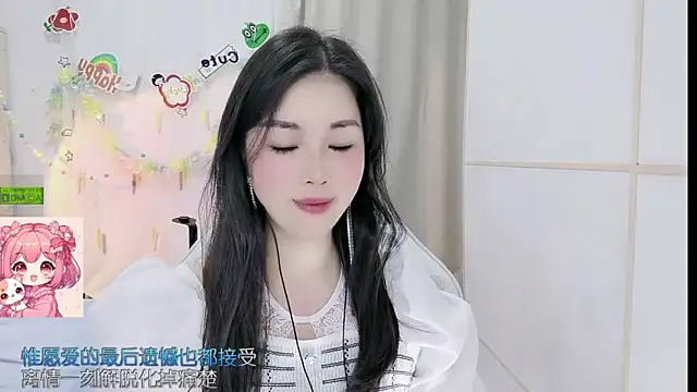 HK angelchloe online show from 31, 5, 2026