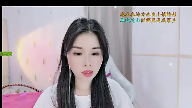 HK angelchloe online show from 2, 11, 2025