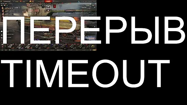 BigL0ve online show from 3, 11, 2025